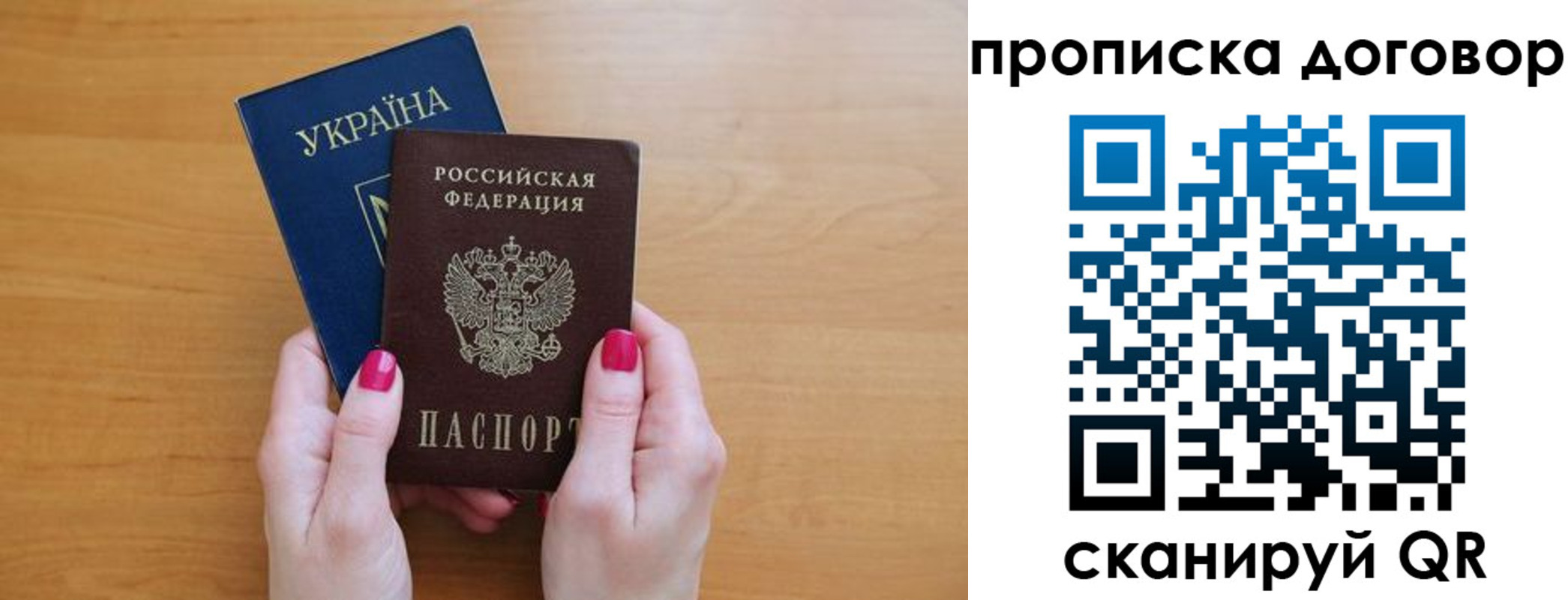 временная регистрация госуслуги в Удачном