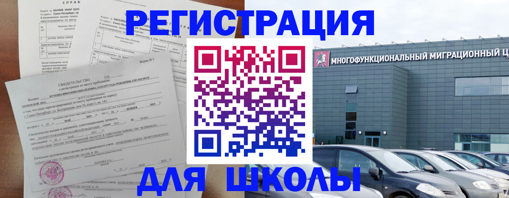 прописка поиск в Удачном