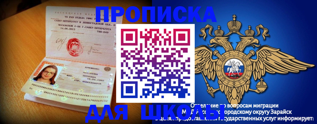 форма 3 в Удачном